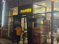 -魏家凉皮(八里庄店)