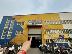 -天空之城蹦床攀岩运动馆·团建拓展·亲子游乐·生日派对(合肥店)