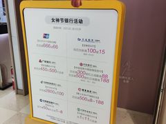 -松雷商业(南岗店)