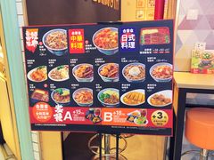 -吉野家(上海美罗城店)