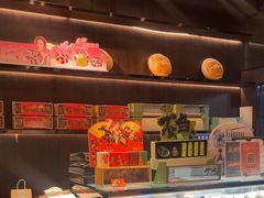-FANEN法念·烘焙·甜点(万象城店)