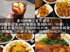 -官也街