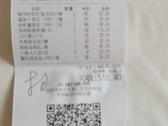 -陶然轩(沙面店)