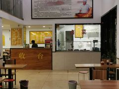 -草桥清真牛肉锅贴扁食店