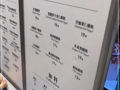 -茉酸奶(春熙路店)