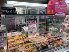 -PAOPAO Bakery&Café(港汇店)