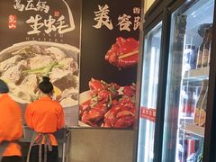 -杨氏青龙虾·羊蝎子(珠江路店)