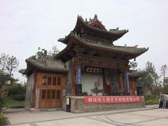 -韩城古城