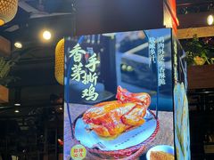 -随缘小馆(红岭路店)