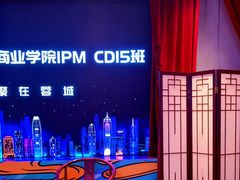 -里堂派对·独栋团建聚会小院轰趴馆(三圣乡店)