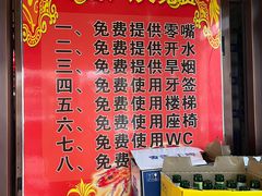 -东北大院·东北菜(三台子店)