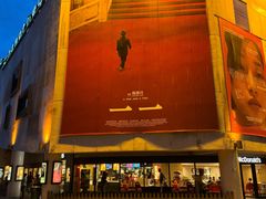 -百老汇电影中心(油麻地店)