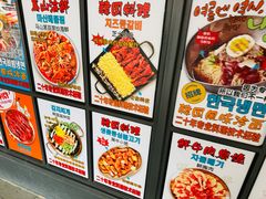 -西塔