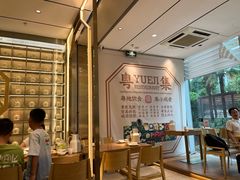 -粤集·手工粤菜(皇庭广场店)