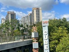 -中集金地美兰城