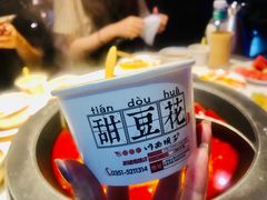 -川西坝子(老军营店)