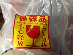 -中百仓储(常青路店)