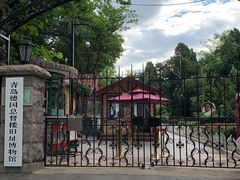 -青岛德国总督楼旧址博物馆