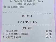 -星巴克臻选(深圳万象天地旗舰店)