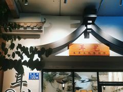 -耳艺采耳·足疗(市桥店)