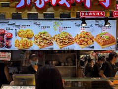 -周小亮丁家坡洋芋(全国总店)