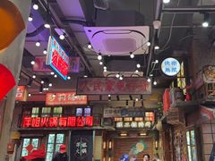 -萍姐火锅·公路夜市(南京新街口店)