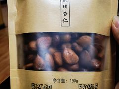 -杏好遇见你(总店)