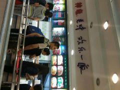 android_upload_pic-神龟馅饼(大观园店)