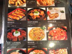 菜单-东京屋(武定路店)