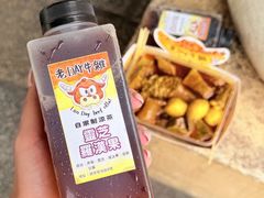 -老day牛杂(官也街总店)