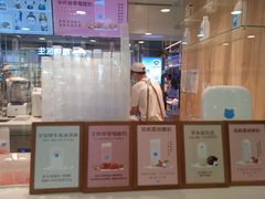 -兰熊鲜奶(西直门凯德mall店)