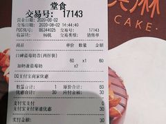 -DQ·蛋糕·冰淇淋(周浦万达店)