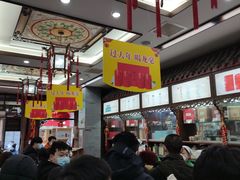 -张一元(总店)