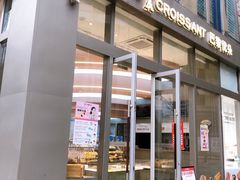 -巴黎优朵烘焙馆(菱角湖壹号店)