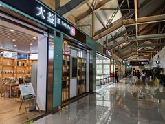 -丽江三义国际机场