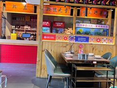 -由衷贵州酸汤牛肉火锅(新桥店)
