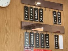 -聚成源(芦庄店)