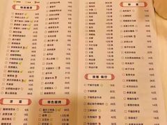 菜单-庐州太太(鼓楼店)