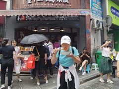 门面-刘二妈米皮(步行街店)