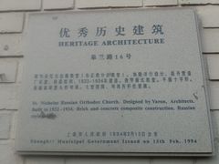 -思南书局·诗歌店