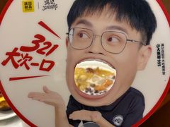 -满记甜品(湖滨店)