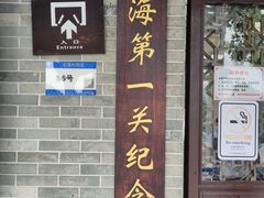-黄埔古港