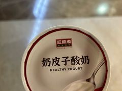 奶皮子酸奶-旺顺阁·北京菜(北辰上品+)