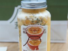 -野萃山·潮汕厚果汁(十亩地店)