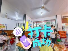 -小朱麻辣串(益民街店)