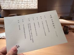 -炎橘·板前料理 Omakase