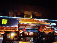 门面-壹德壹(锦都店)