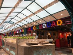 -火锅岛潮牌自助餐厅(天津天佑城店)