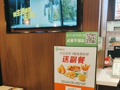 -德克士(安靖店)