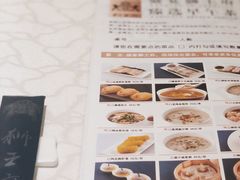 -狮王府淮扬菜(新街口友谊店)